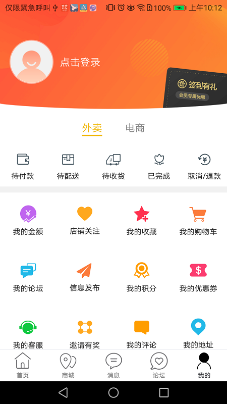 玩转白玉截图2