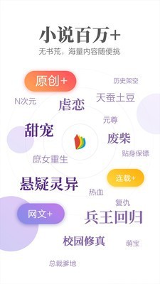 掌阅书城截图3