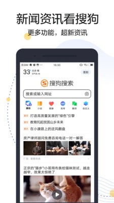 搜狗明医截图1