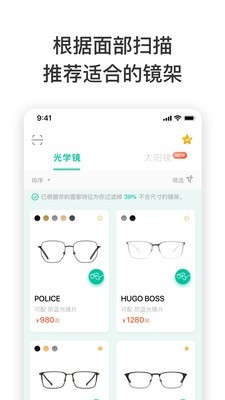 Optize截图5