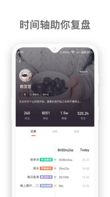 燃草截图4