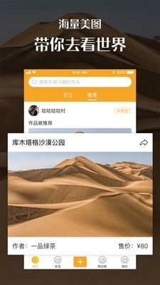 汇图网截图4