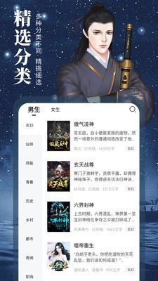 藏书阁截图3