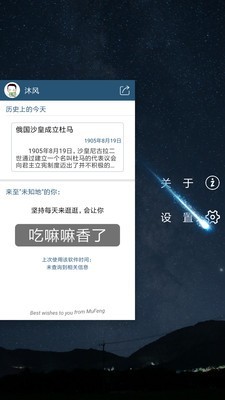 工具助手截图4