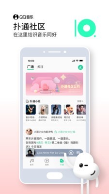 一乐成名截图3