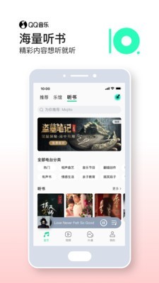 一乐成名截图5