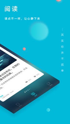 Own读我截图2