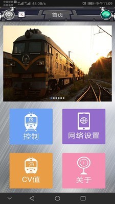 OKDCC截图1