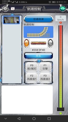 OKDCC截图4