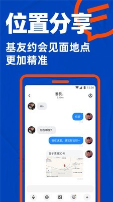 blued助手截图5