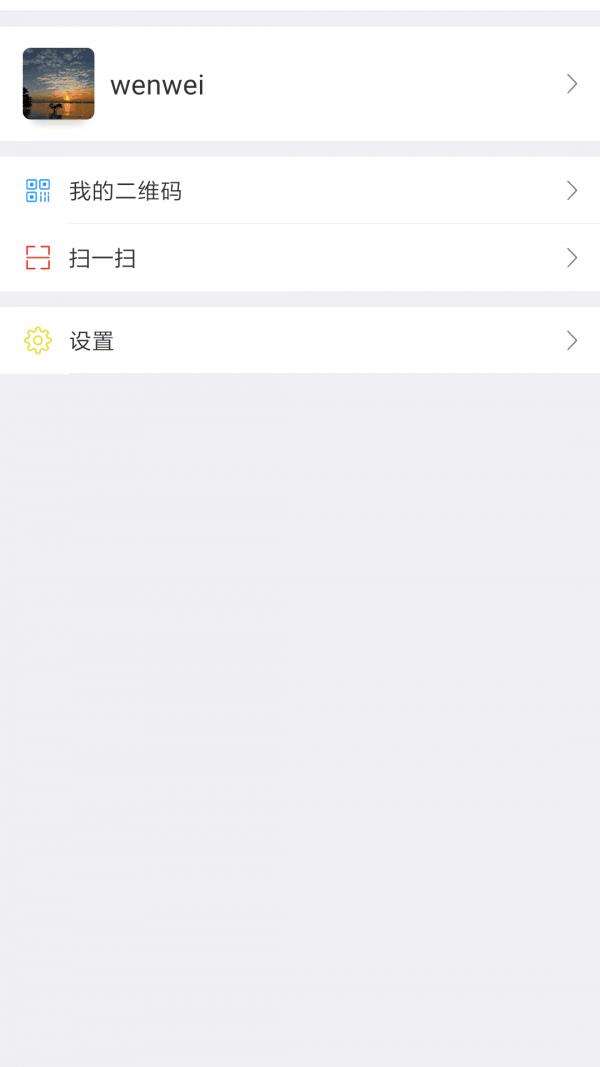 KKChat截图3