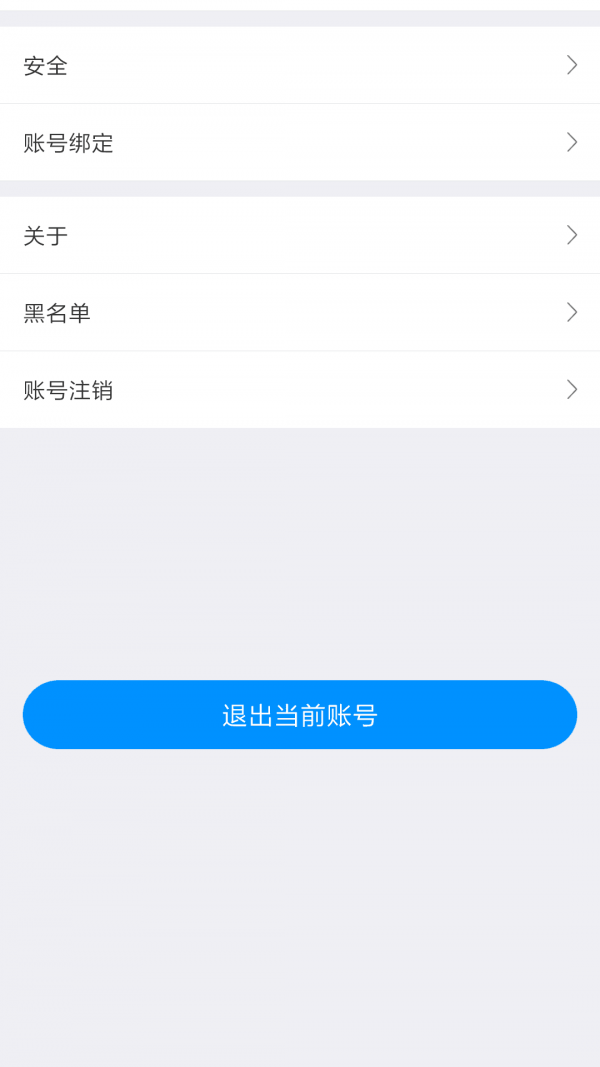 KKChat截图4