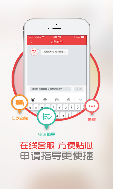 CCPAP截图3