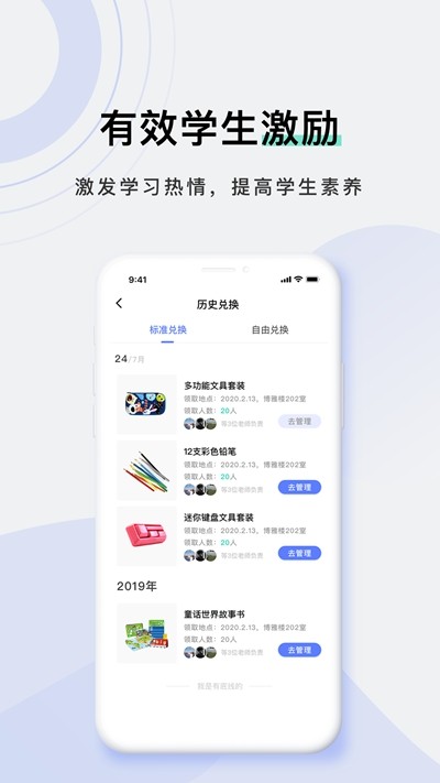 时间格截图1