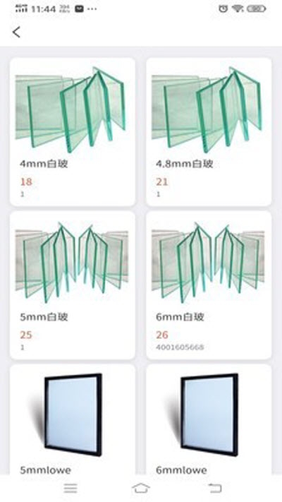 兆美商城截图3