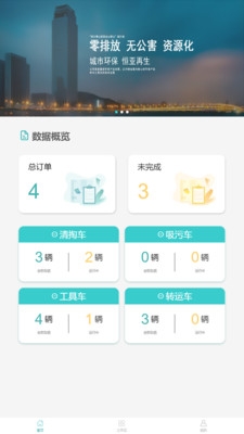 掏呗截图3