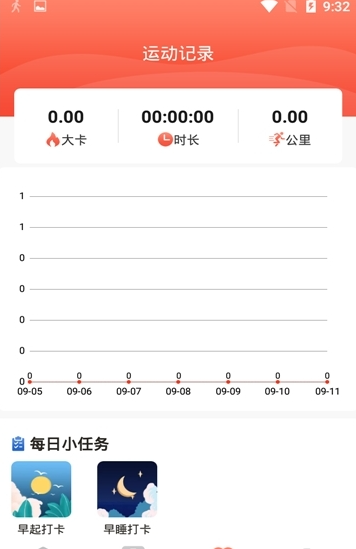 走路抽手机截图2