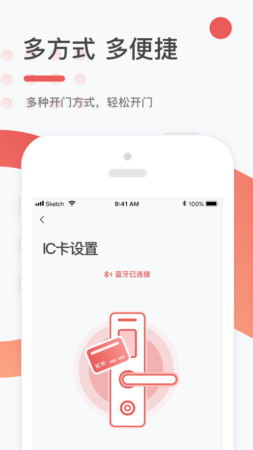 阿拉幸福截图4