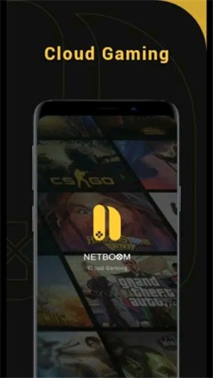 NetBoom安卓版截图2