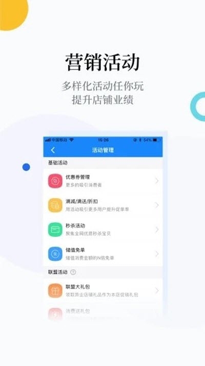 我答答（便民服务）截图1