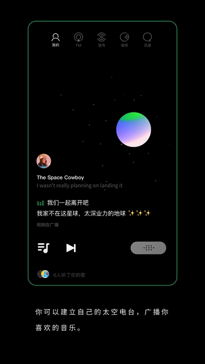 SpaceFM截图1