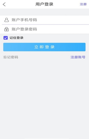 友合帮截图1