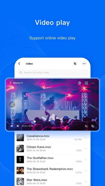 Dubox网盘截图2