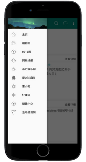 小七线报截图3