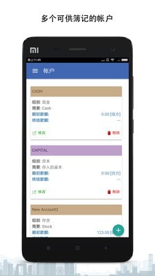 C9Book截图1