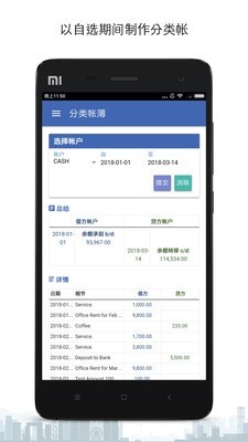 C9Book截图4