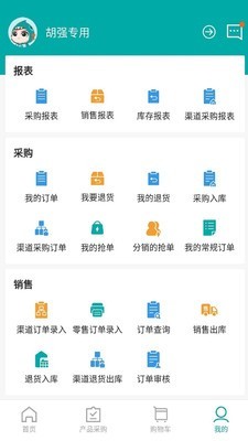 海信信天翁截图1