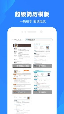 弘博word文档截图3