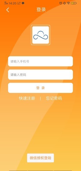 任到共享租车截图3