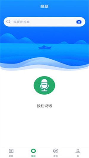 内科主治医师截图2