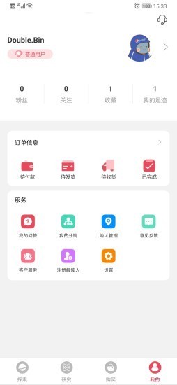 EZZ生命科学截图4