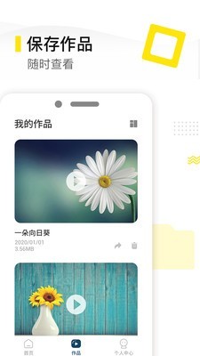 去水印精灵截图5