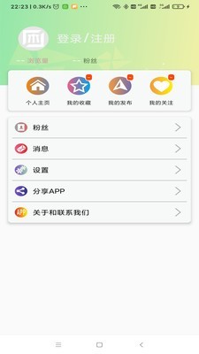 太仓木材截图3