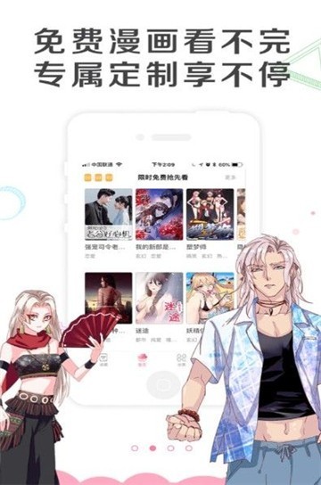 漫画羊网站