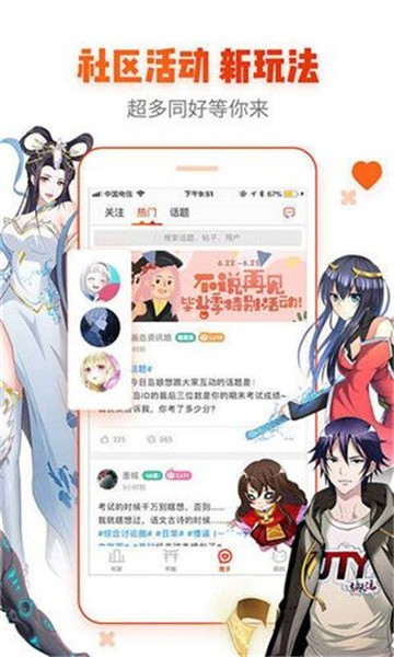 墨鱼仔漫画截图2