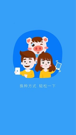 反p图神器截图4