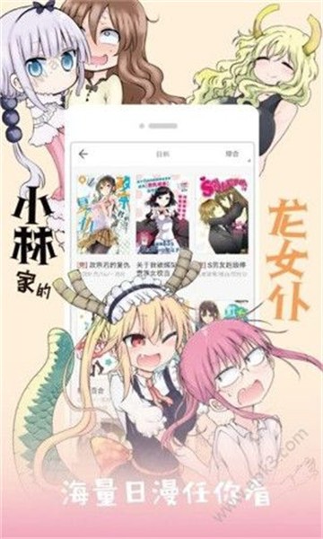 韩国猫爪漫画截图2