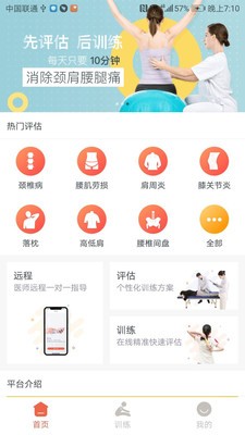 元新截图3