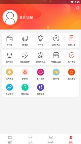 老板放心网截图3