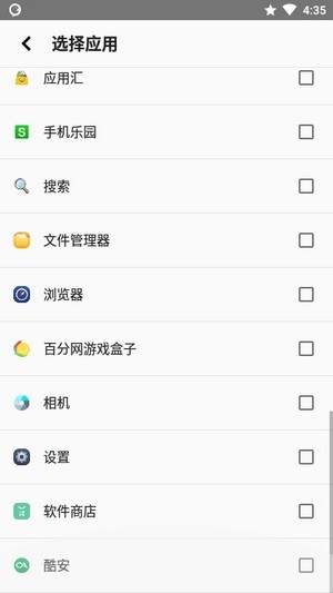 ByVoice截图4