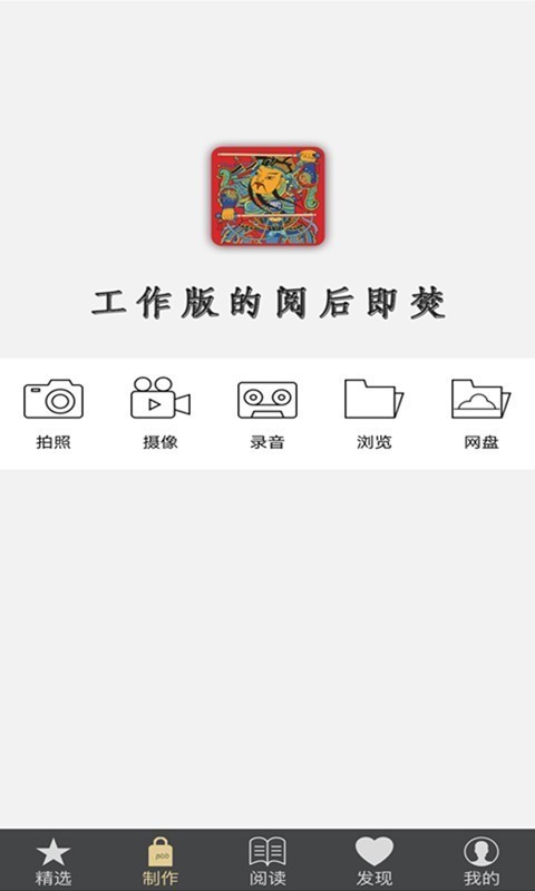 鹏保宝截图2