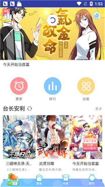 kk漫画截图1