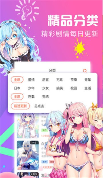 王者荣耀kuro大全截图1