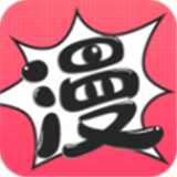 韩漫驿站app