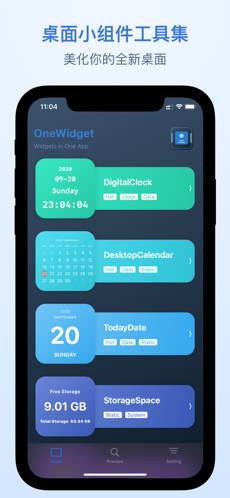 OneWidget截图1