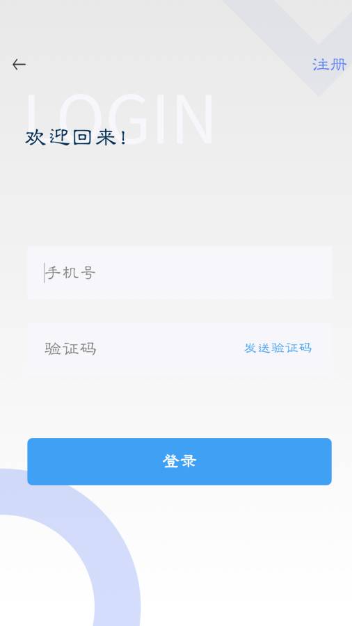 设施操作员全题库截图3